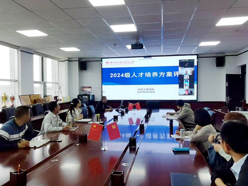 评审现场1.jpg