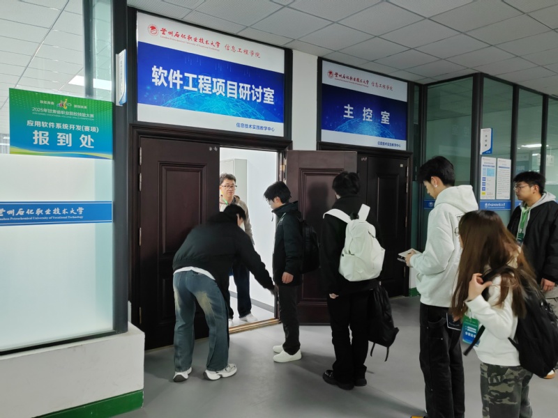 报到检录.jpg