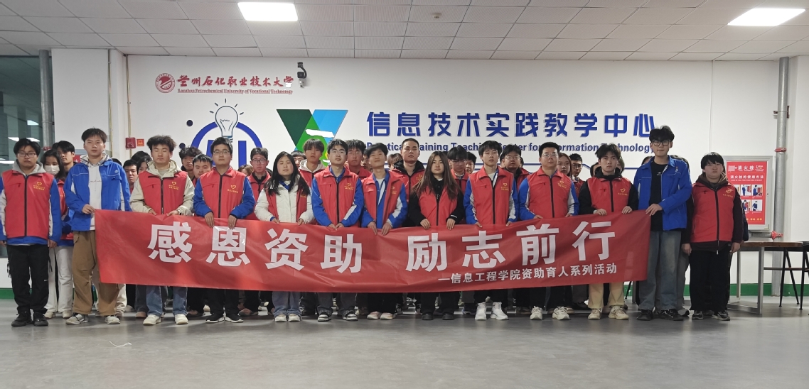 资助育人1.jpg