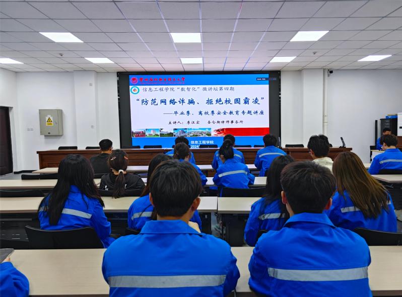 微信图片_20240507105021.jpg