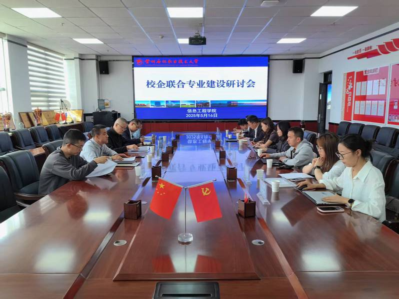 微信图片_20250516163053.jpg