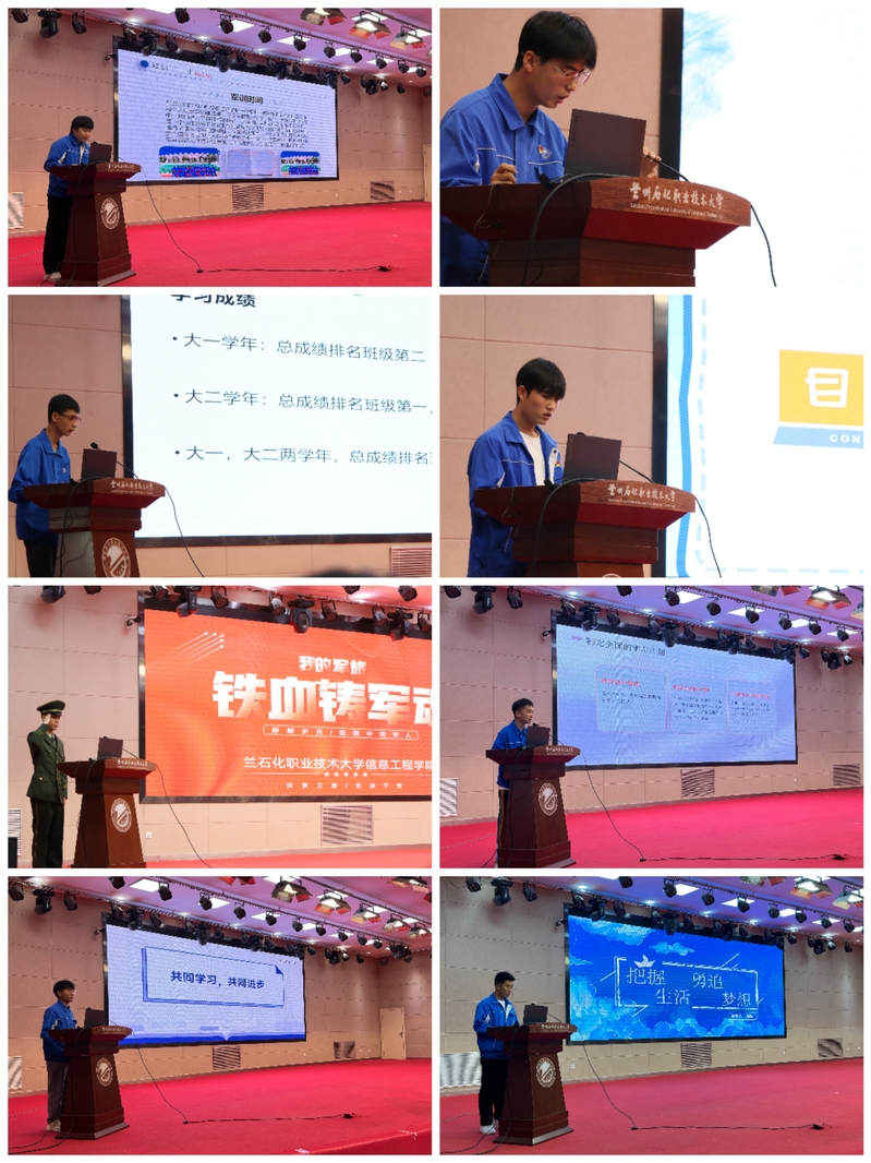 2.优秀员工发言集锦.jpg