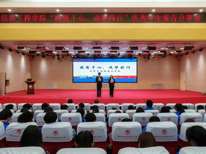 1.报告分享会开幕.jpg