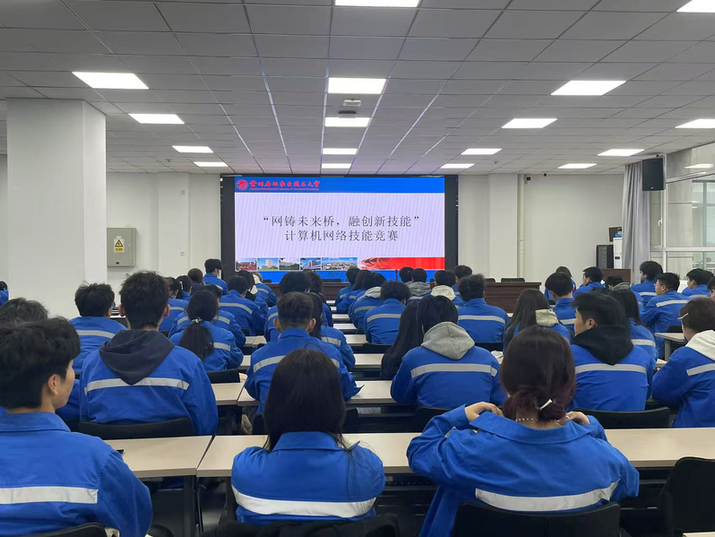 赛前准备.jpg