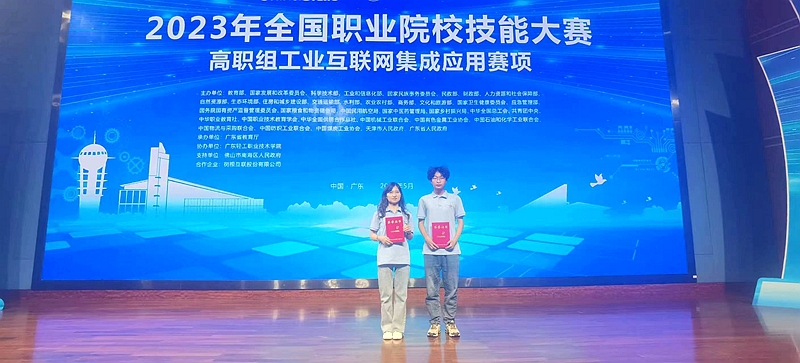 获奖.jpg