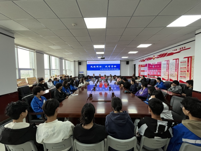 会议现场.jpg