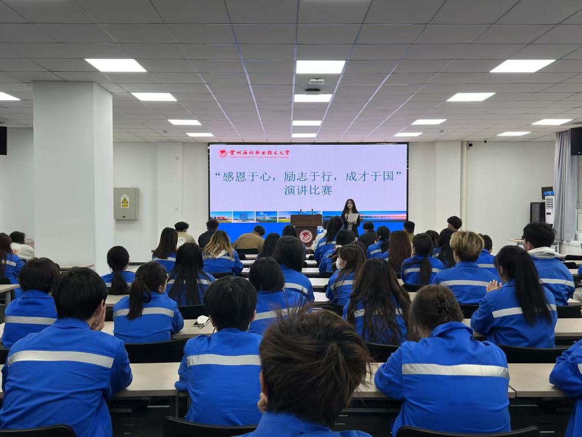 演讲图片一.jpg